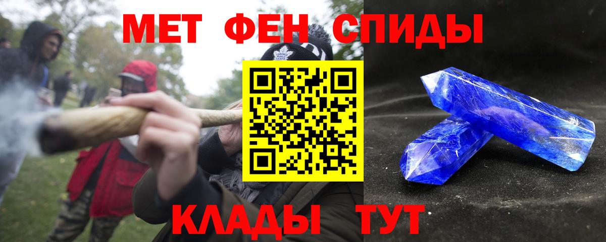 АМФ 98% Краснознаменск