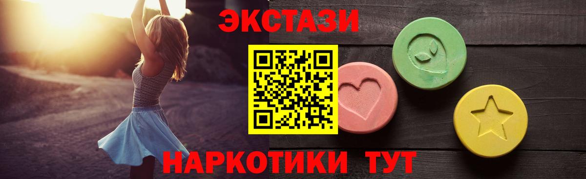 Ecstasy ешки  ЭКСТАЗИ  Краснознаменск  блэк спрут онион  сайты даркнета состав  Вход с VPN  ЭКСТАЗИ louis Vuitton 