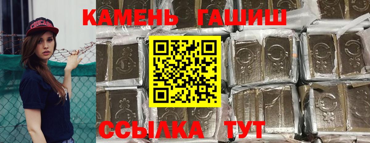 Краснознаменск  Гашиш AMNESIA HAZE  Гашиш  Вход с VPN 