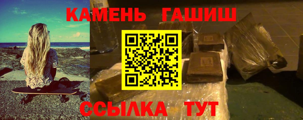 Гашиш hashish Краснознаменск