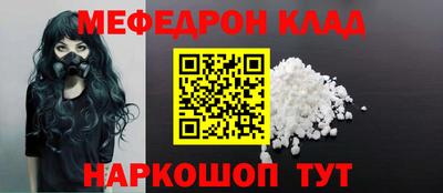 таблы Кинель