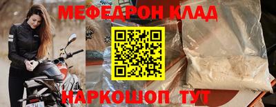 таблы Кинель