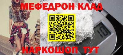 прущие крисы Кандалакша