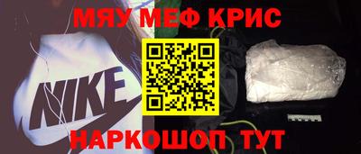 прущие крисы Кандалакша