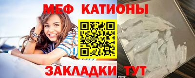 прущие крисы Кандалакша