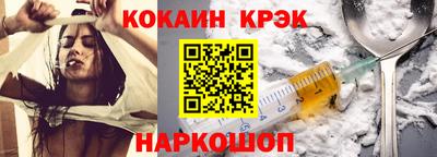 прущие крисы Канаш