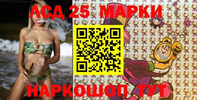 прущие крисы Канаш