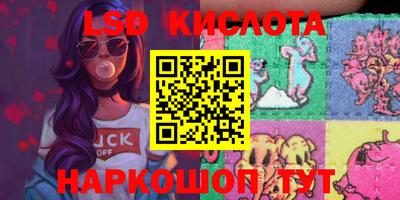 прущие крисы Кандалакша