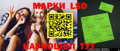 прущие крисы Канаш
