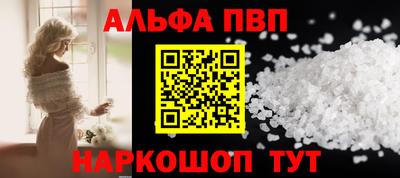 прущие крисы Канаш