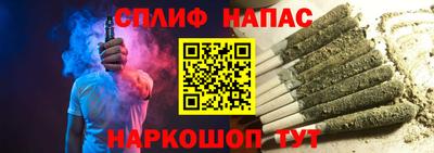 прущие крисы Канаш