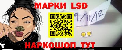 прущие крисы Канаш