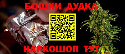 прущие крисы Канаш