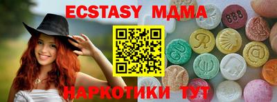 шишки Камышлов