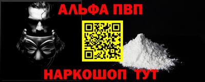 прущие крисы Канаш