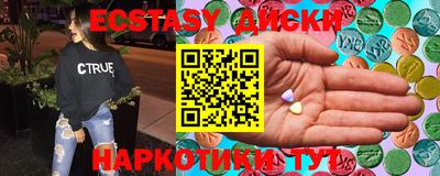 прущие крисы Канаш