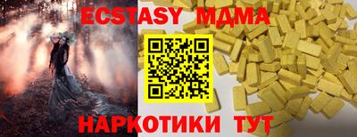 шишки Камышлов