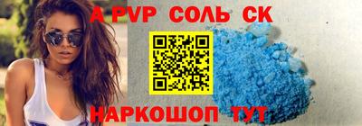 прущие крисы Кандалакша