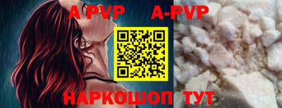 таблы Кинель