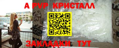прущие крисы Кандалакша