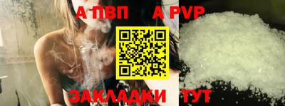 прущие крисы Кандалакша