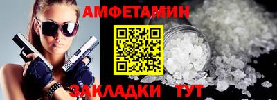 прущие крисы Кандалакша