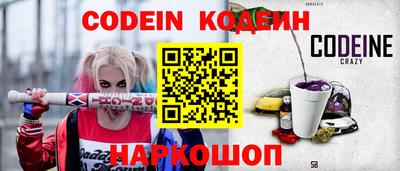 прущие крисы Кандалакша