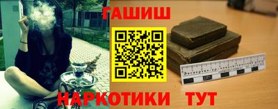 прущие крисы Канаш
