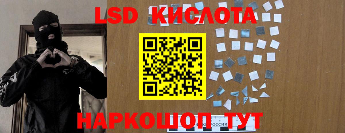 Краснознаменск  Лсд 25 экстази кислота  Лсд 25 экстази ecstasy  Вход с VPN 