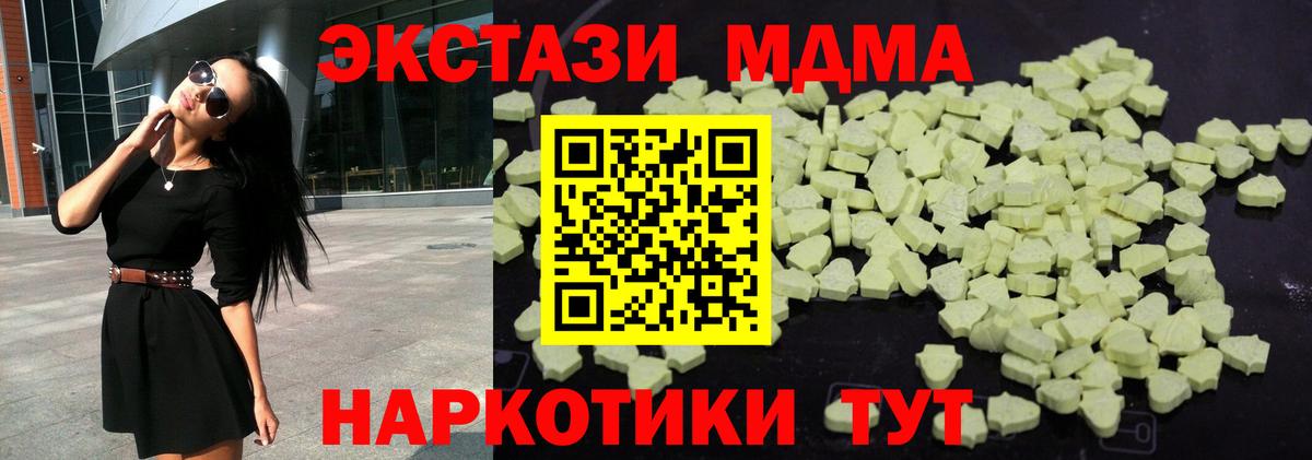 Амфетамин Краснознаменск