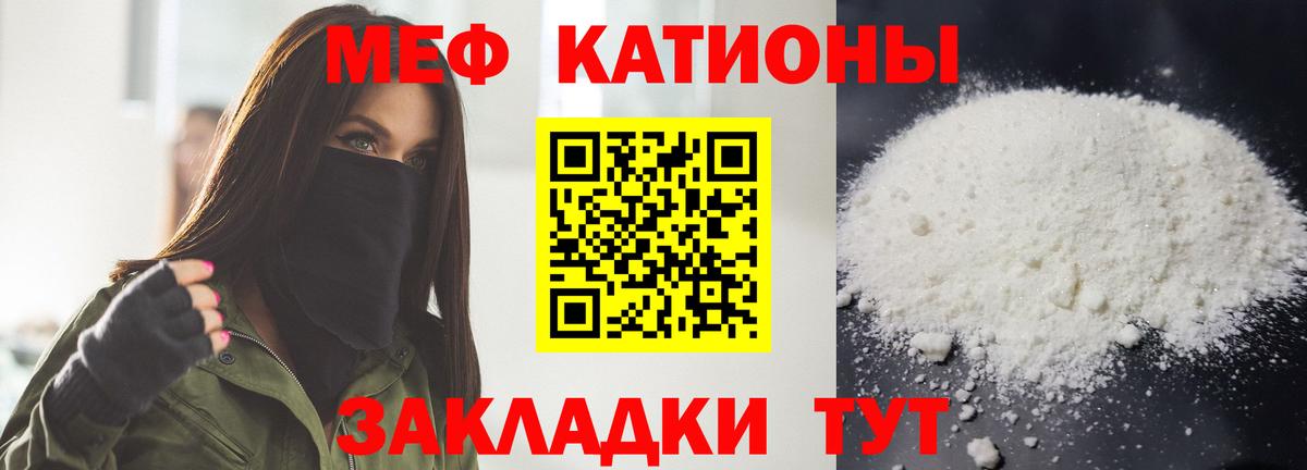 Краснознаменск  где продают наркотики  МЯУ-МЯУ 4 MMC  МЕФ  Вход с VPN  Мефедрон мука 