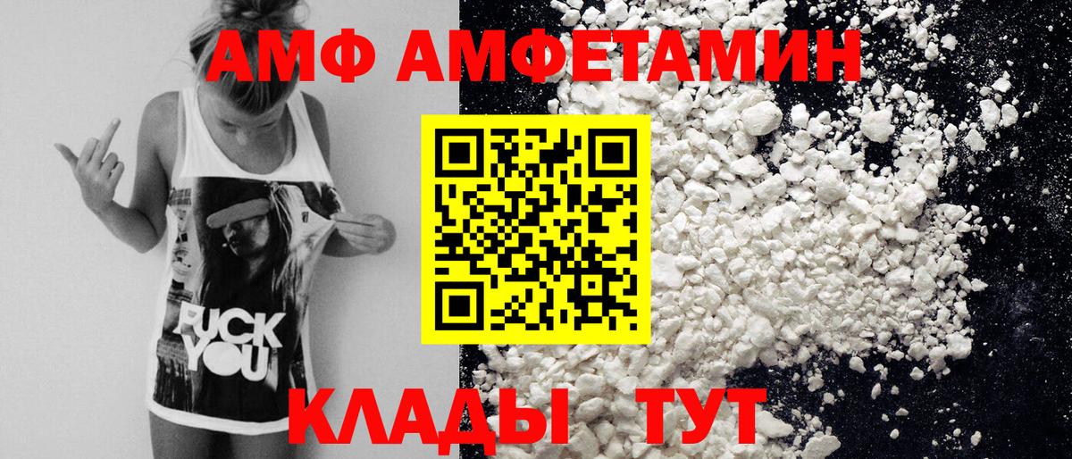 Первитин Декстрометамфетамин 99.9%  Первитин  Вход с VPN  Краснознаменск  Первитин Декстрометамфетамин 99.9% 