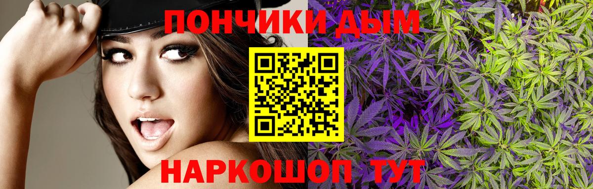 Краснознаменск  Конопля Bruce Banner  Шишки марихуана OG Kush  Вход с VPN 