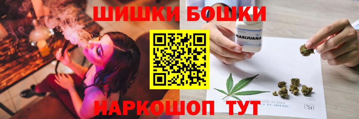 Канабис ГИДРОПОН Краснознаменск