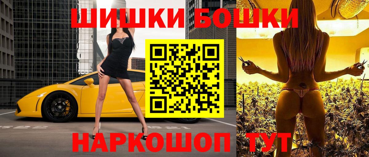 Мефедрон кристаллы  Краснознаменск  КОКАИН  ЭКСТАЗИ  Конопля  Вход с VPN  MDMA  ГАШИШ 